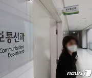 검찰, 성남시청 4일 연속 압수수색..대장동 인허가 관련 문서 등 확인