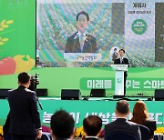 2021국제농업박람회 개회사하는 김영록 지사