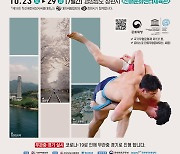 학산배전국장사씨름대회, 23일 경남 창원서 개막