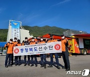 충북소방본부, 1회 소방청장배 드론 경진대회서 '전국 2위'