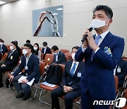 [국감] 세번째 국감 출석한 김범수 의장