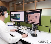 현대ENG, 21~22일 스마트기술 컨퍼런스 개최