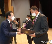 충남세종농협 '제56회 새농민상 본상' 시상식