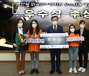 광주 광산구, 외국인주민 재능기부단 행안부 '우수상'