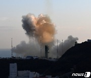 첫 한국형 발사체 '누리호' 발사