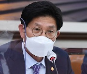 [국감] 종합국감 답변하는 노형욱 장관