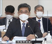 서욱 국방장관 "北 SLBM 발사, 도발 아닌 위협" 발언 논란