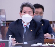 이인영, 北 베이징올림픽 참가 "종합적으로 검토해 나가야"