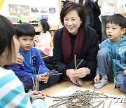 '가정 연계교육과 놀이공간 조성'..대구 유아 교육력 회복 지원사업 추진