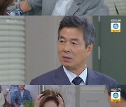'빨강 구두' 정유민, 최명길-선우재덕 충격적 진실에 '절규'(종합)