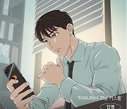 진영이 밝힌 신곡 '넌 사랑을 모른다 했지' 비하인드