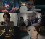 '검은 태양' 결말까지 단 한 걸음..남궁민X김지은 '최애' 장면 공개
