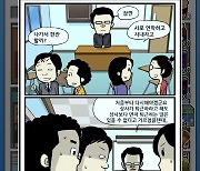[단독]인기 웹툰 '가우스전자', 드라마로 제작된다