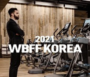 WBFF KOREA 2021, 세계3대 피트니스업체 프리코와 손잡고 킨텍스에서 열려