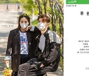 홍현희♥제이쓴, 결혼 3주년 기념 '1021만원' 기부