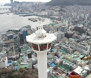 [부산] 부산시, 인구 감소 6개 구 재개발 용적률 10% 추가