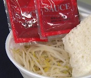 [녹색] 오늘 점심은 즉석 볶음밥·쌀국수..간편식 인기