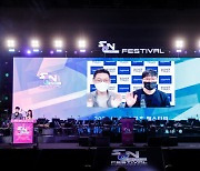 한국모바일게임협회, 2021 인디크래프트 시상식 진행
