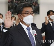 서욱 장관 "故변희수 사건 법적판단 받아가며 정책검토 필요"