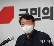 윤석열, 유감→송구.. '전두환 발언' 재차 수습