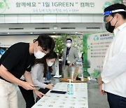KOTRA, 지속가능경영위원회 개최..ESG 경영 추진 계획 선포