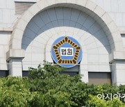 금품 주고받은 도시개발사업 관계자 4명 징역형