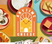 유럽 연합X프랑스 국립낙농협의회, 프랑스 치즈 팝업 '애니타임 치즈' 연다