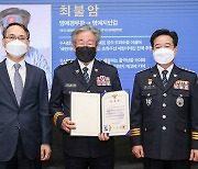 '수사반장' 최불암, 형사국장 승진.. 민간인 최초 명예 치안감