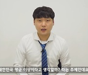 외모가 평균 이상이라고 생각하세요? 男 14만명이 답했다