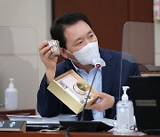 서욱 국방부 장관 "군 화장품 입찰 실태 확인하겠다"