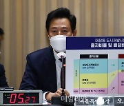 [국감2021] 오세훈 "김현미 답답..집값 못 잡겠다 생각"