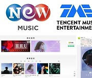 뮤직앤뉴, 中 최대 음악 플랫폼 텐센트 뮤직과 파트너십 구축