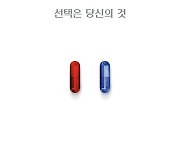 '매트릭스', 18년 만의 부활..'매트릭스:리저렉션' 12월 개봉