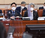 법사위 종합감사 출석한 박범계 법무부 장관과 김진욱 공수처장