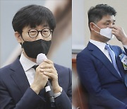 [국감 2021] 이해진·김범수 "상생 강화·해외 역차별 해소" 한 목소리(종합)