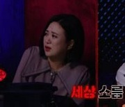 [TV 엿보기] '심야괴담회' 김동완, 커뮤니티 달궜던 '신창귀신' 정체 밝힐까