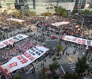 경찰, 민주노총 총파업대회 수사 착수..관계자 10여명 출석 요구