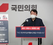 [주목! 2022대선공약] 윤석열 "성범죄 처벌 강화.. 노조 고용세습 차단"