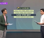 <키워드로 살펴보는 누리호> 누리호 가격은 얼마?