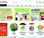 경북 '사이소' 1년새 28%↑.. 1억이상 매출도 41곳
