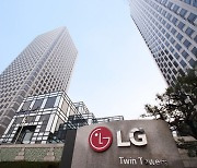 LG그룹 "직접 채용 3만명 포함 3년간 일자리 3만9천개 만들겠다"