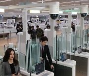 S. Korean government provided 170M facial images obtained in immigration process to private AI developers