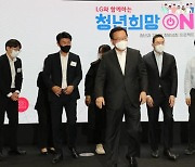 김부겸 총리 만난 구광모 LG회장.. "3년간 일자리 3만9,000개 창출" 약속
