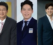 SBS 아나운서 줄줄이 퇴사, 손범규·박찬민·최기환 "업계 최고 수준 퇴직금"