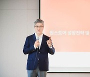 "구글·애플보다 원스토어 청소년 유해 앱 많아" [2021 국감]