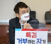 與, '고발사주 의혹' 김웅·정점식 윤리위 제소