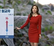 [날씨] 대전·세종·충남 내일 아침도 '쌀쌀'..일부 지역 얼음·서리