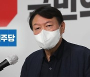 전두환 옹호 발언 尹 '사과 좋아해' 글에.. 민주당, "저열하고 비겁"