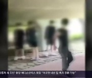 학폭 촬영·유포 또 있었다..영상 찍고 싸움 부추겨도 '무혐의'