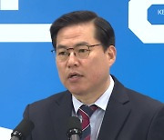 검찰, '대장동 의혹' 유동규 뇌물 혐의로 구속 기소